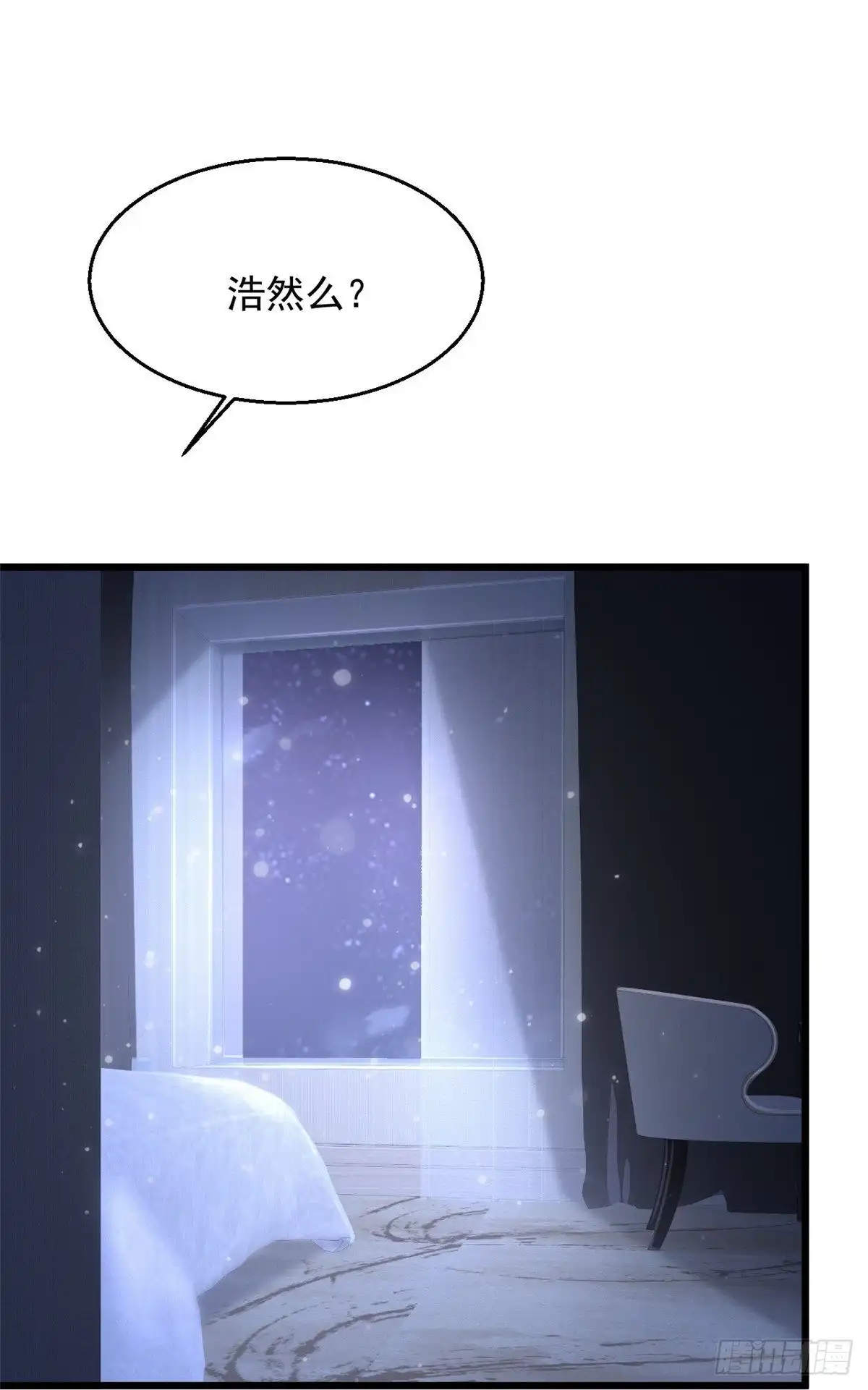 《绝品医圣》第230话 我们串通好的 第32页