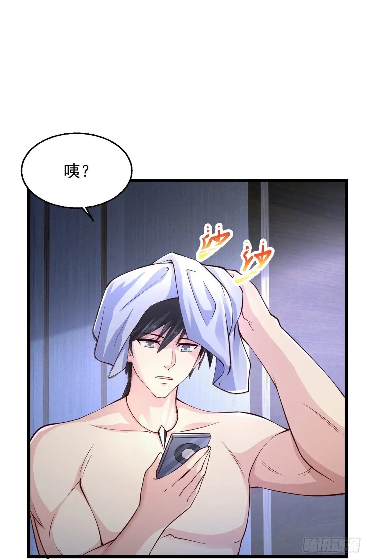 《绝品医圣》第230话 我们串通好的 第27页