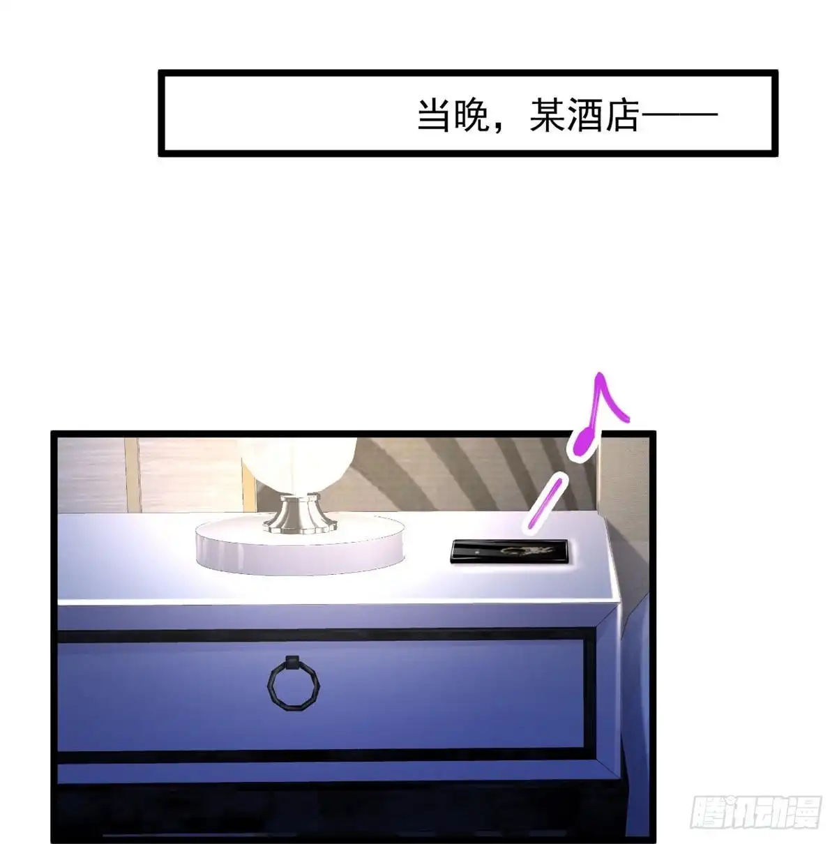 《绝品医圣》第230话 我们串通好的 第26页