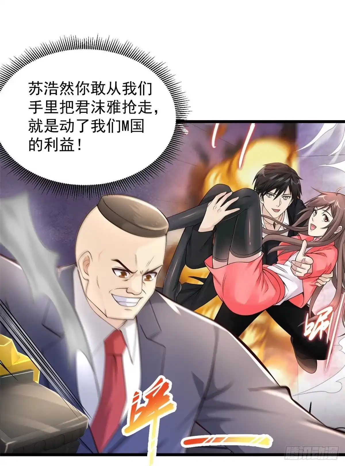 《绝品医圣》第230话 我们串通好的 第2页