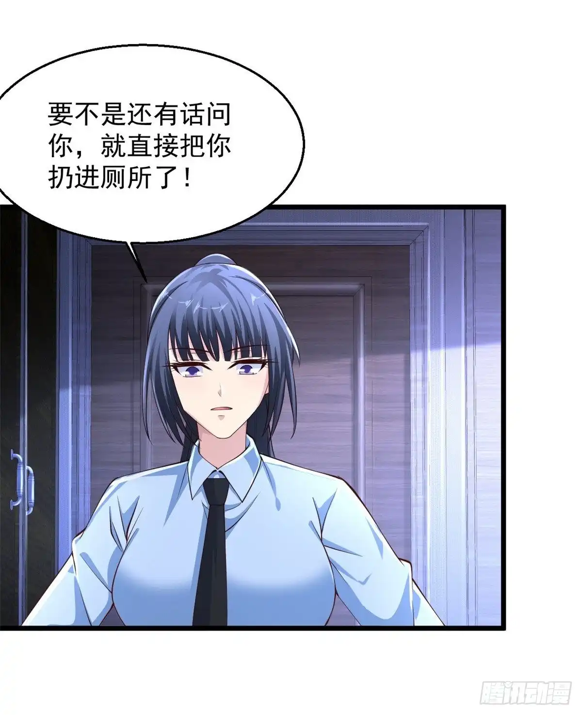 《绝品医圣》第231话 还有一件事你没做 第3页