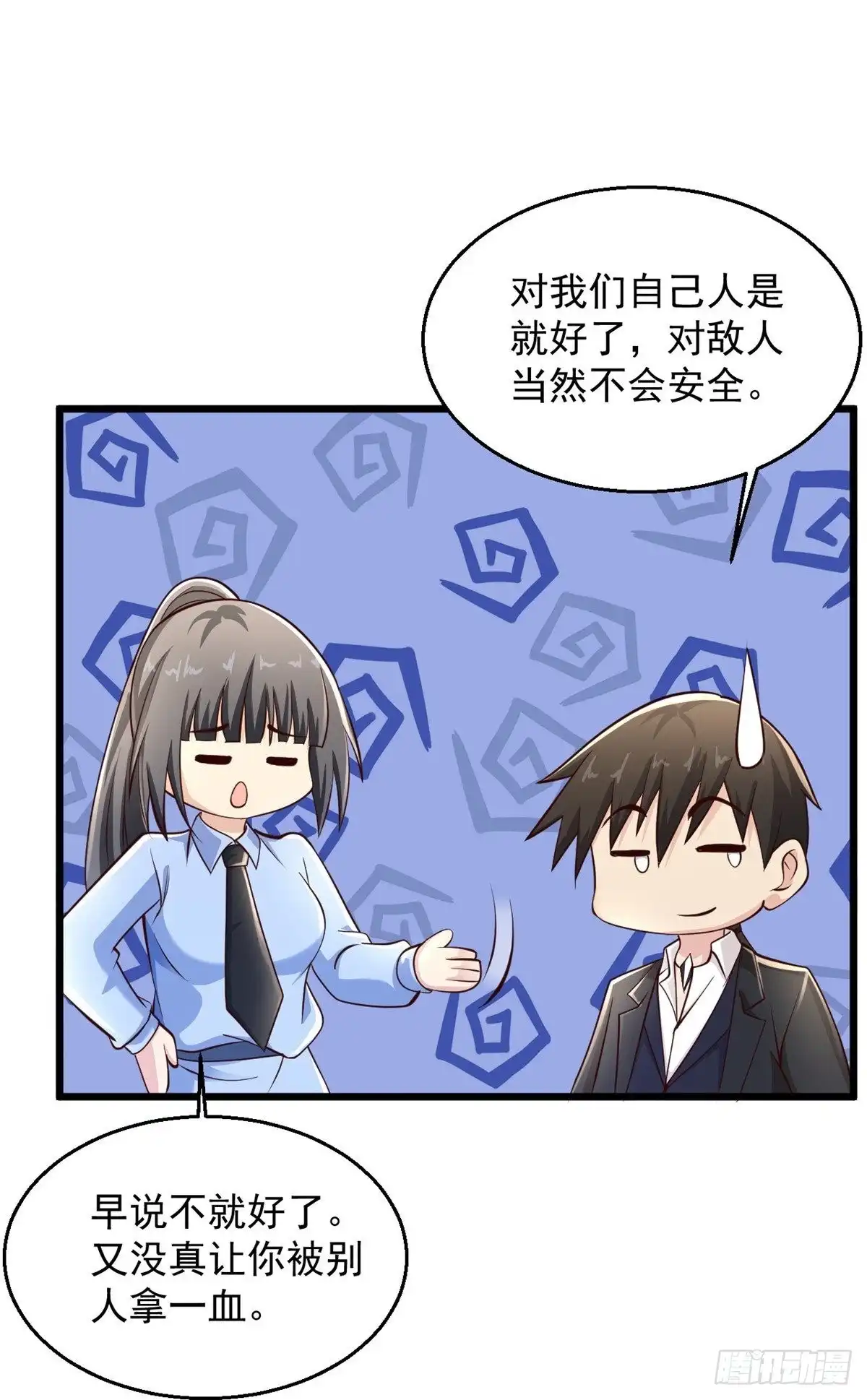 《绝品医圣》第231话 还有一件事你没做 第22页