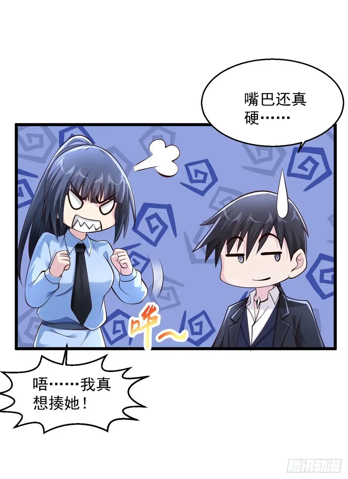《绝品医圣》第231话 还有一件事你没做 第11页