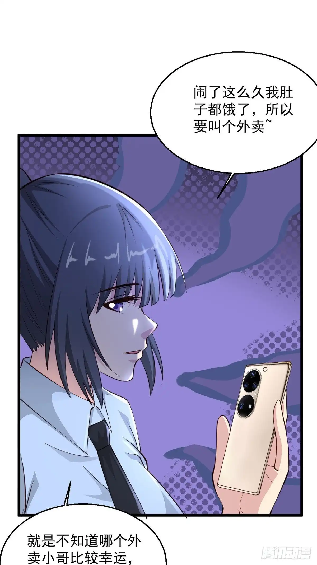《绝品医圣》第231话 还有一件事你没做 第18页