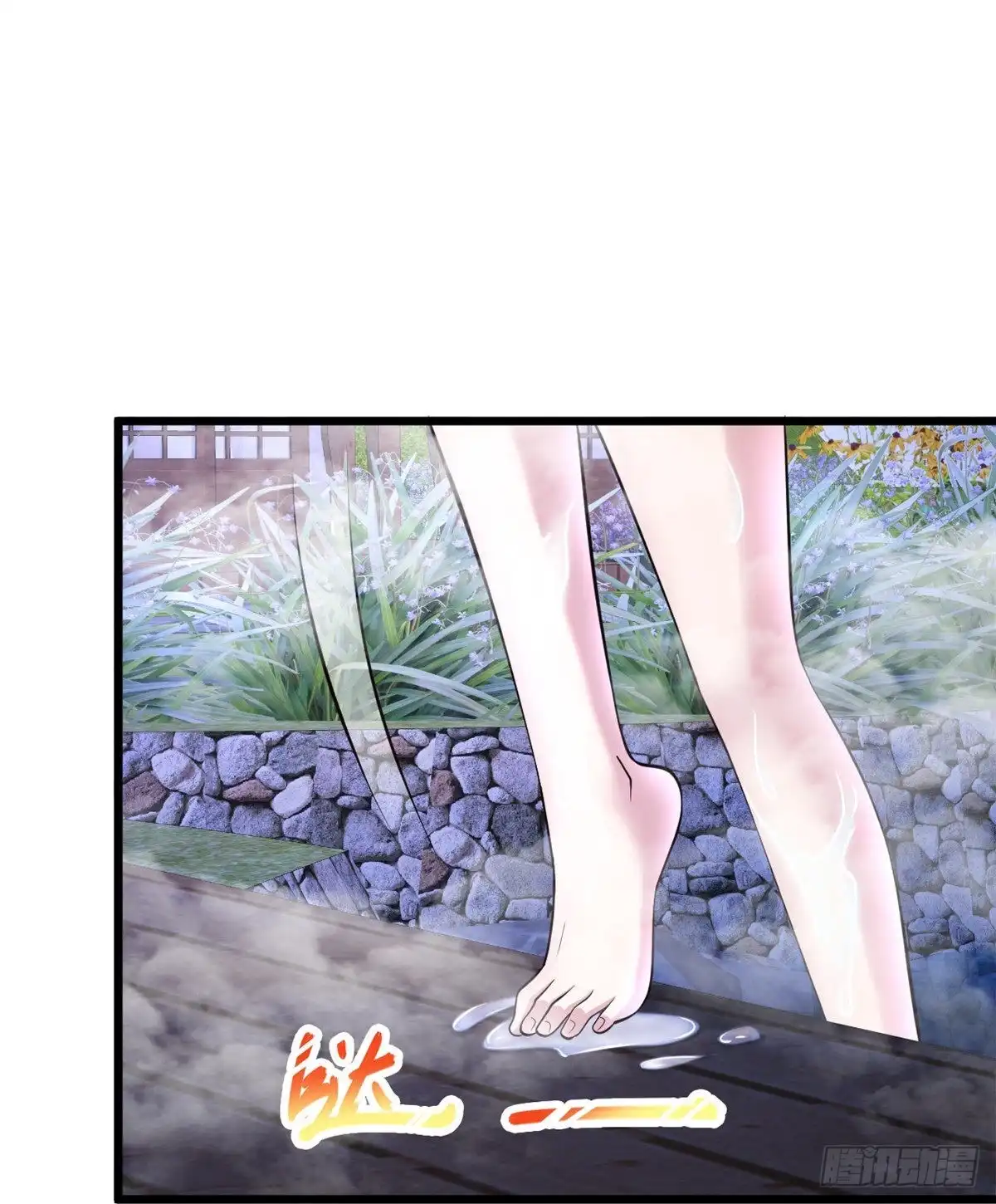 《绝品医圣》第232话 我太难了 第8页