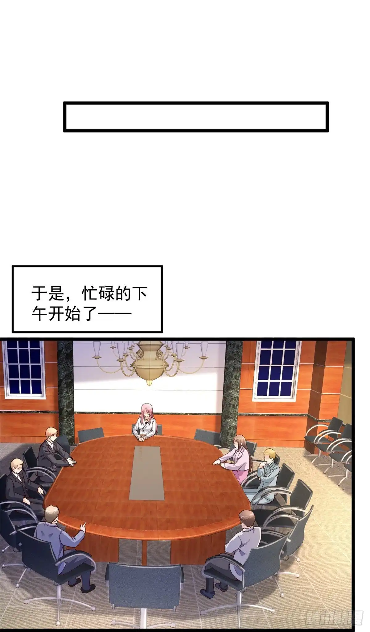 《绝品医圣》第233话好香啊 第18页