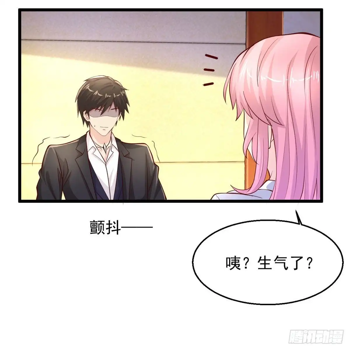 《绝品医圣》第233话好香啊 第15页