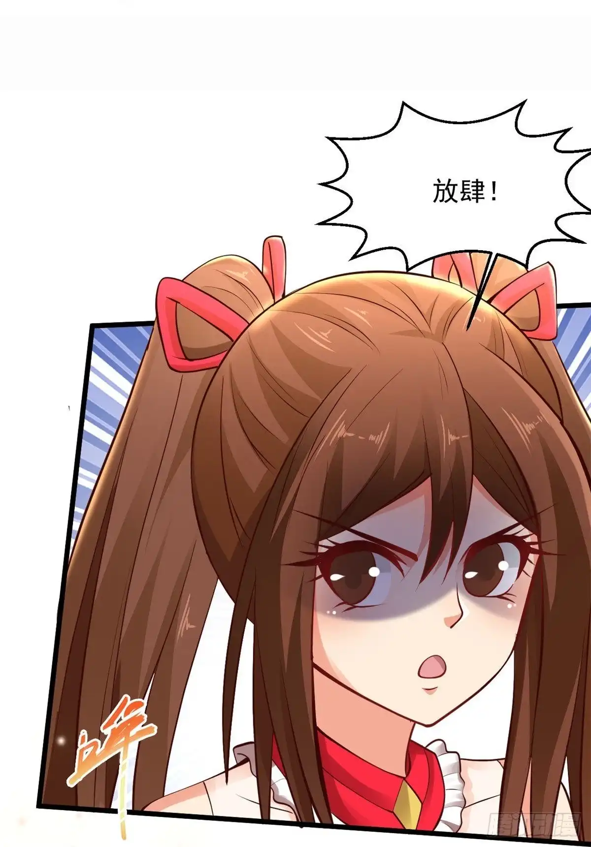 《绝品医圣》第234话 峨眉金顶，杨梅 第34页