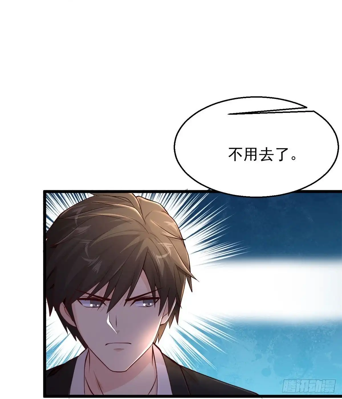 《绝品医圣》第234话 峨眉金顶，杨梅 第20页