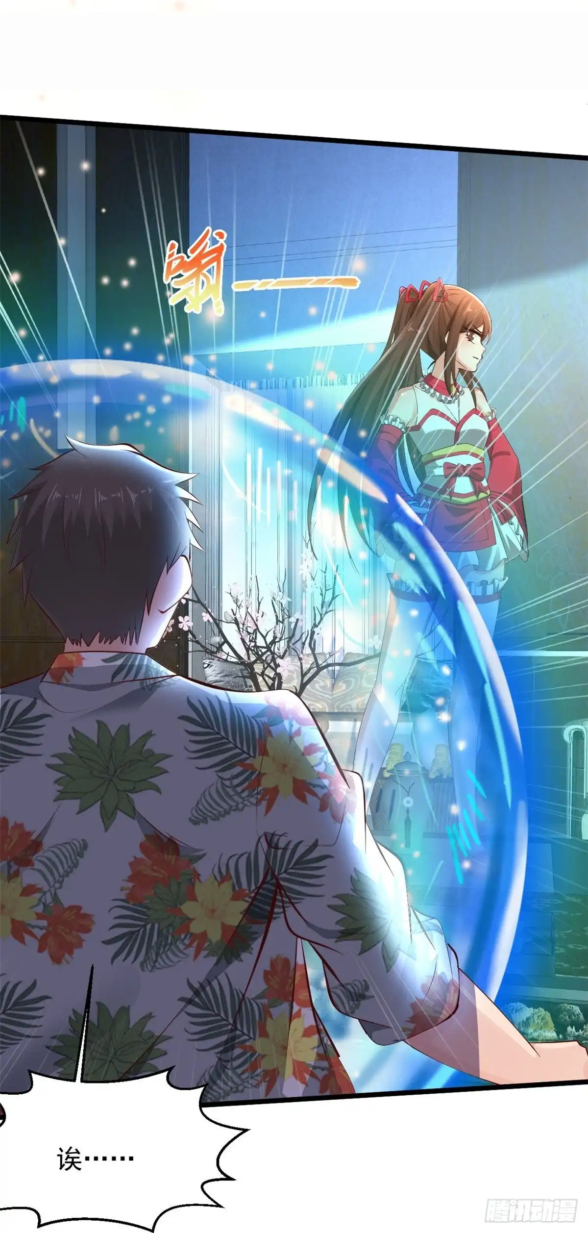 《绝品医圣》第234话 峨眉金顶，杨梅 第35页