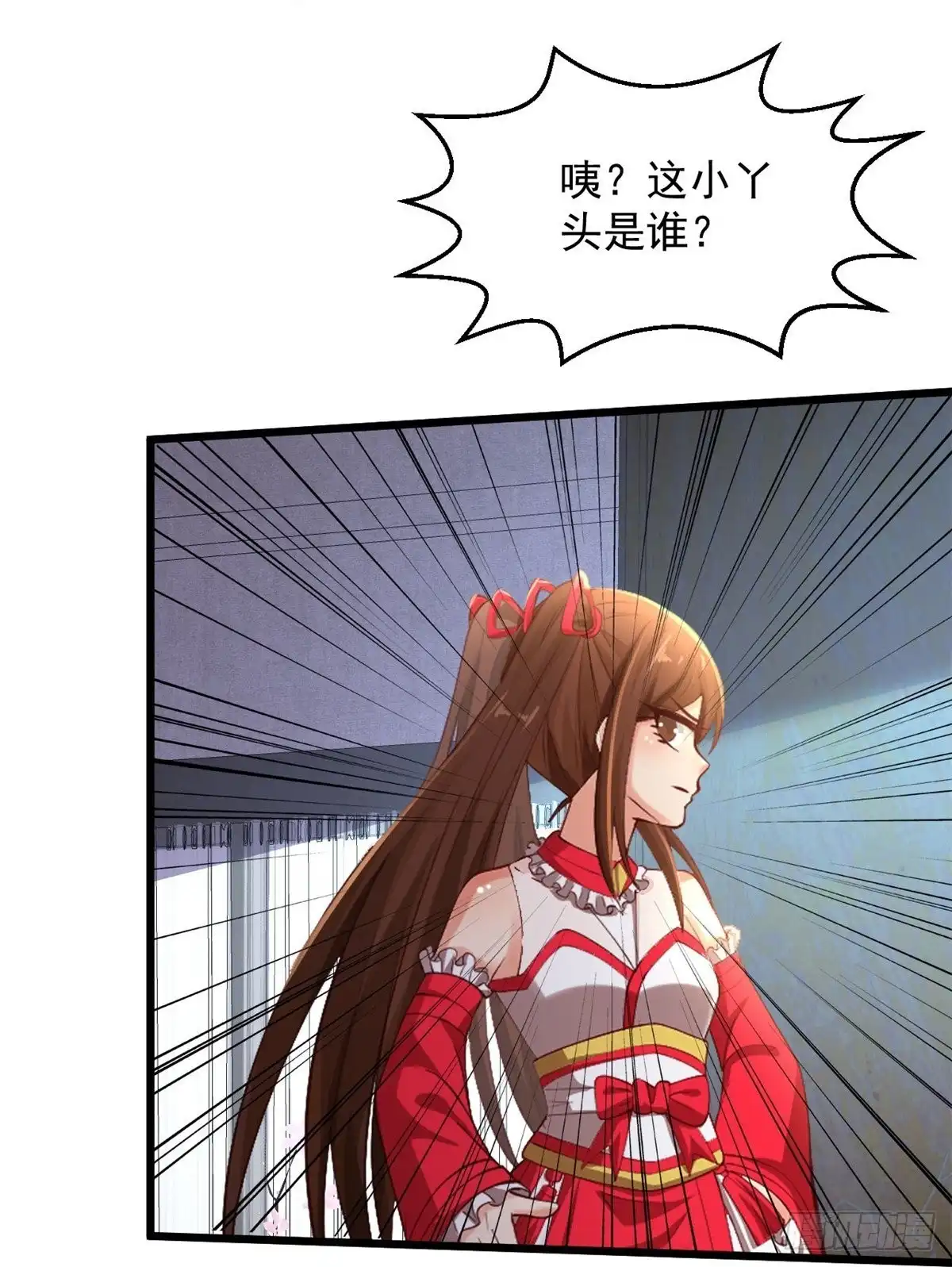 《绝品医圣》第234话 峨眉金顶，杨梅 第32页
