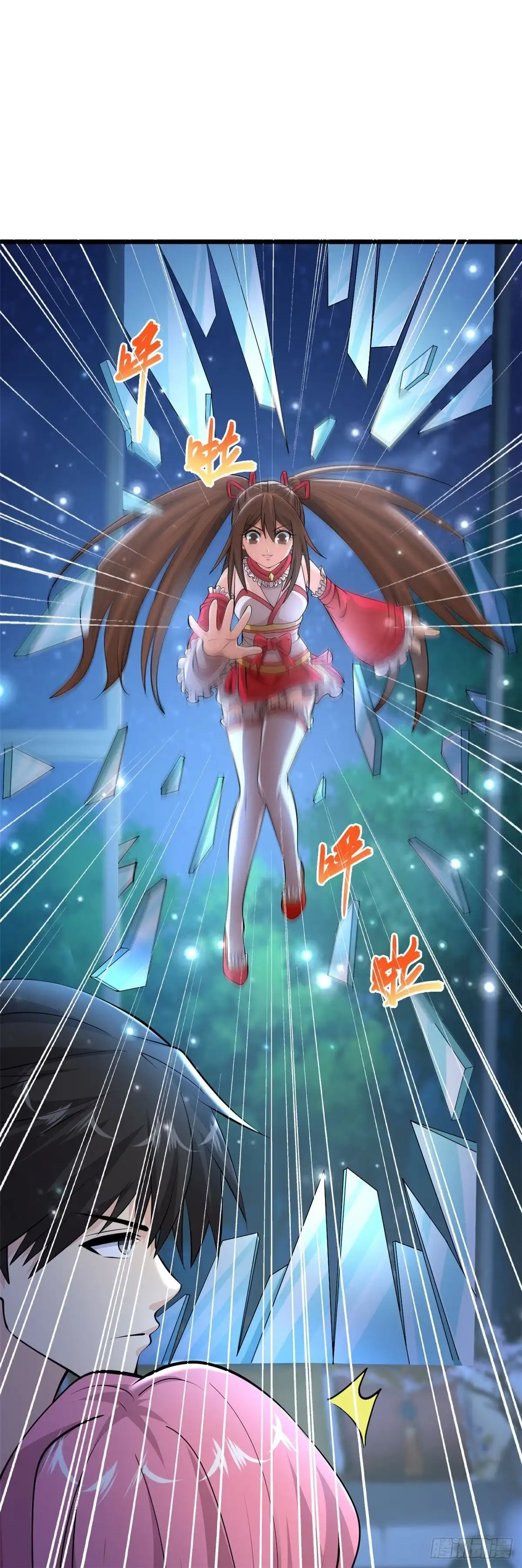 《绝品医圣》第234话 峨眉金顶，杨梅 第21页