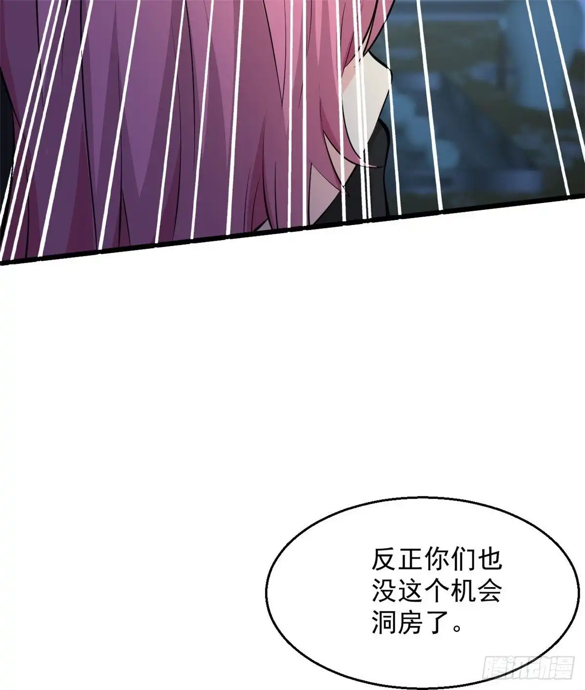 《绝品医圣》第234话 峨眉金顶，杨梅 第22页