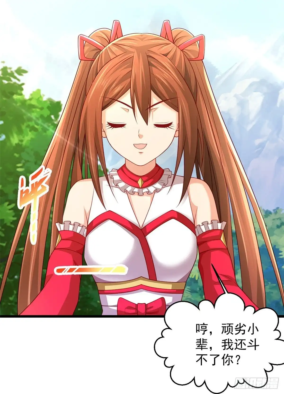 《绝品医圣》第235话 两个回合 第18页