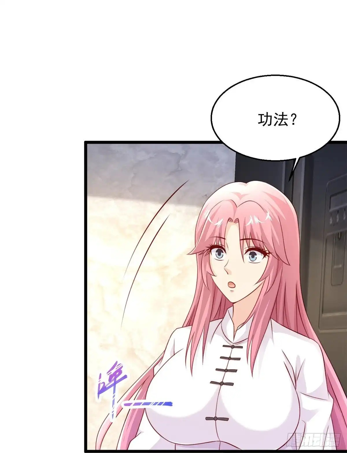 《绝品医圣》第235话 两个回合 第27页