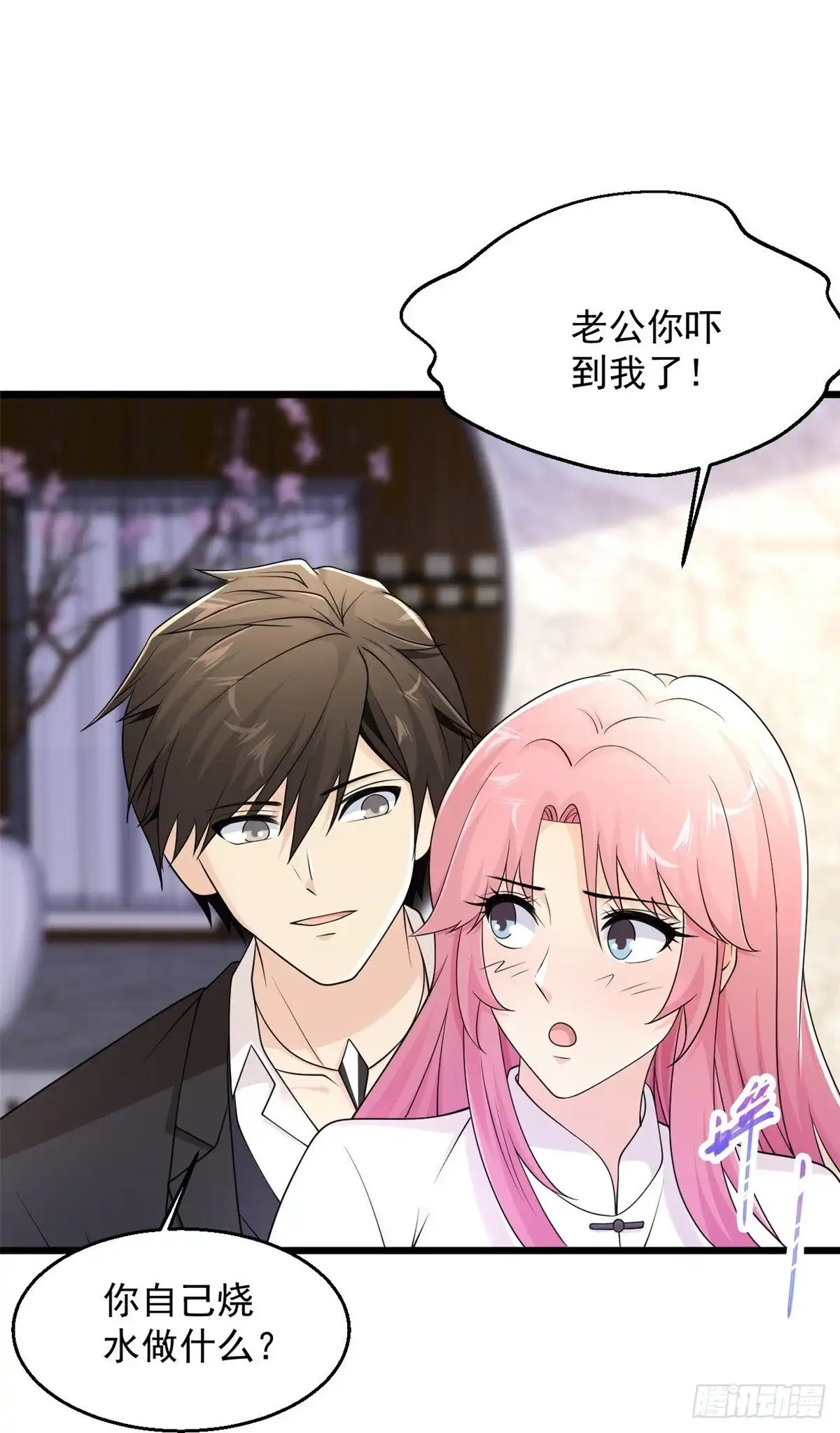 《绝品医圣》第235话 两个回合 第24页