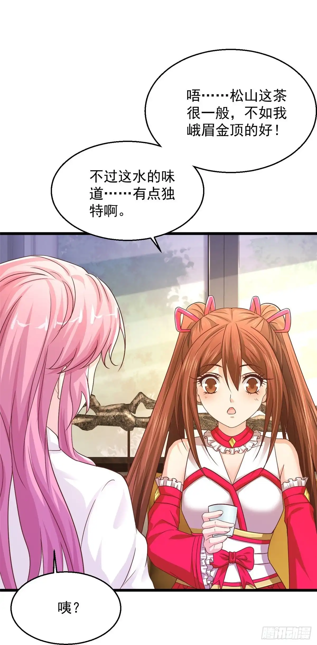 《绝品医圣》第235话 两个回合 第39页