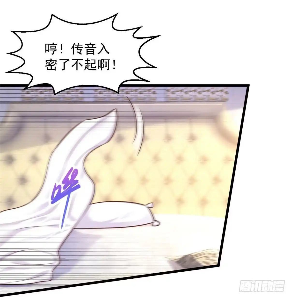 《绝品医圣》第235话 两个回合 第8页