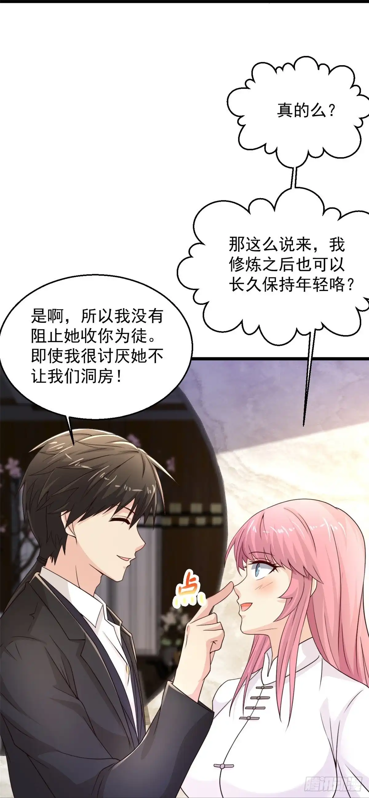 《绝品医圣》第235话 两个回合 第30页