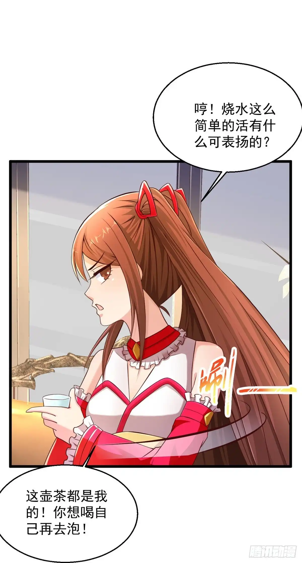 《绝品医圣》第236话 第二轮 第6页