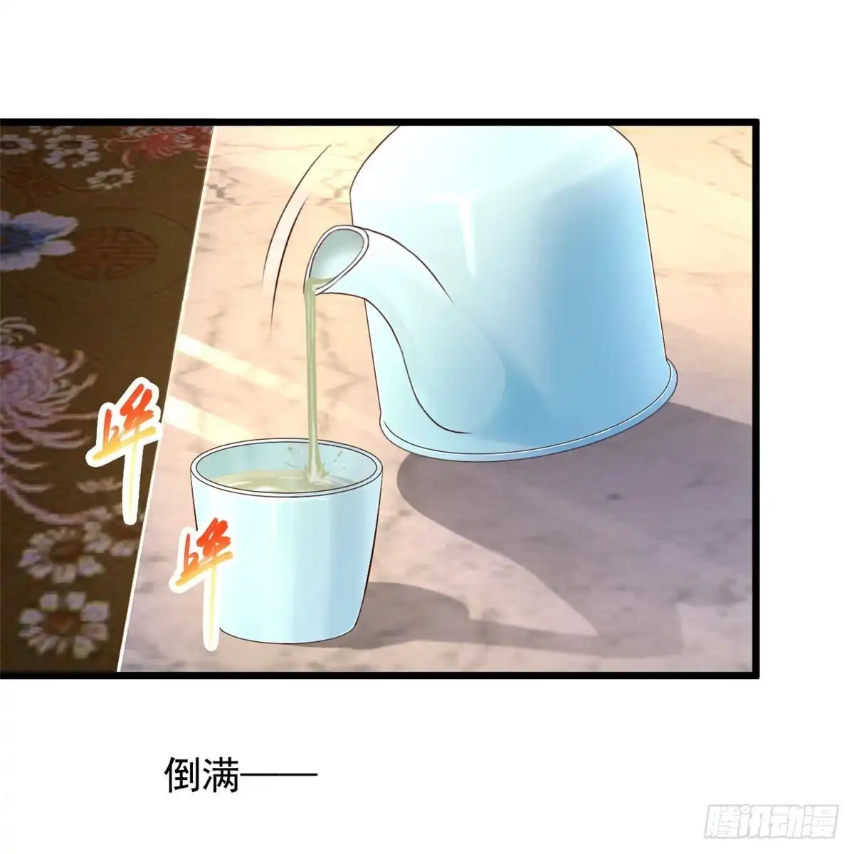 《绝品医圣》第236话 第二轮 第2页