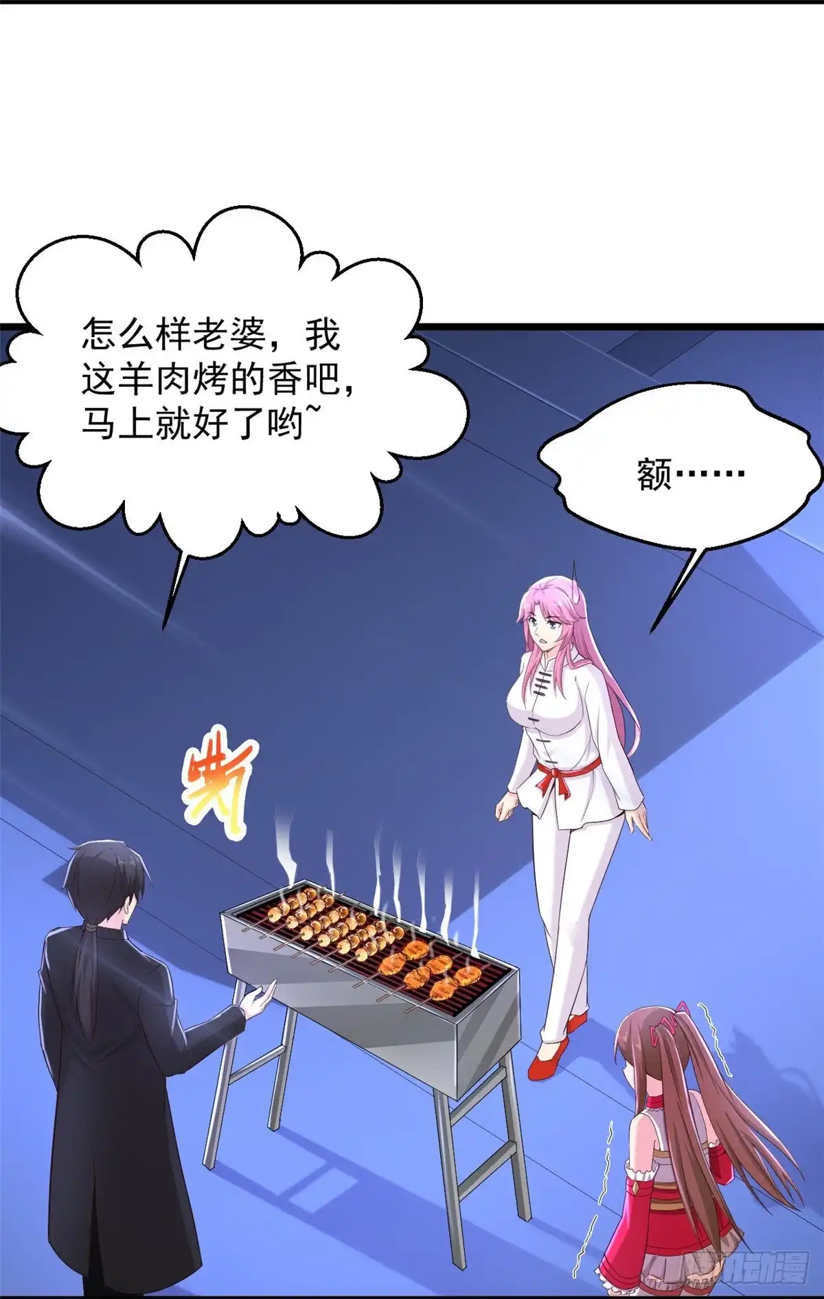《绝品医圣》第236话 第二轮 第19页