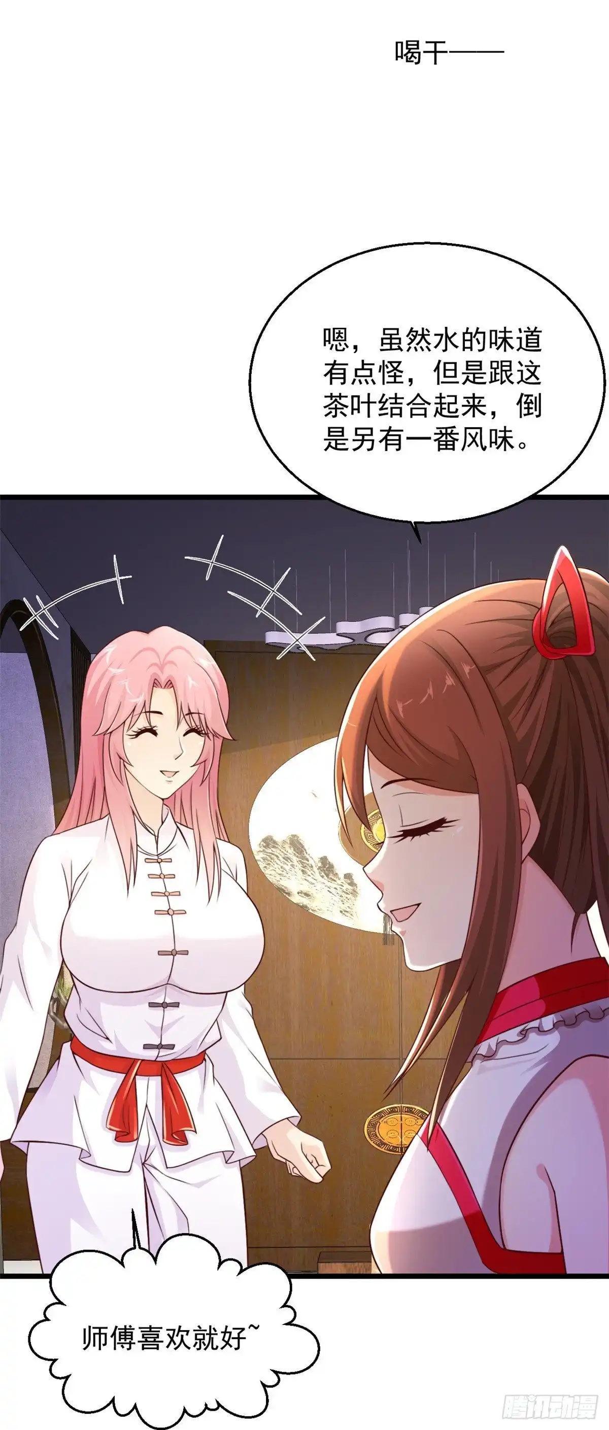 《绝品医圣》第236话 第二轮 第4页