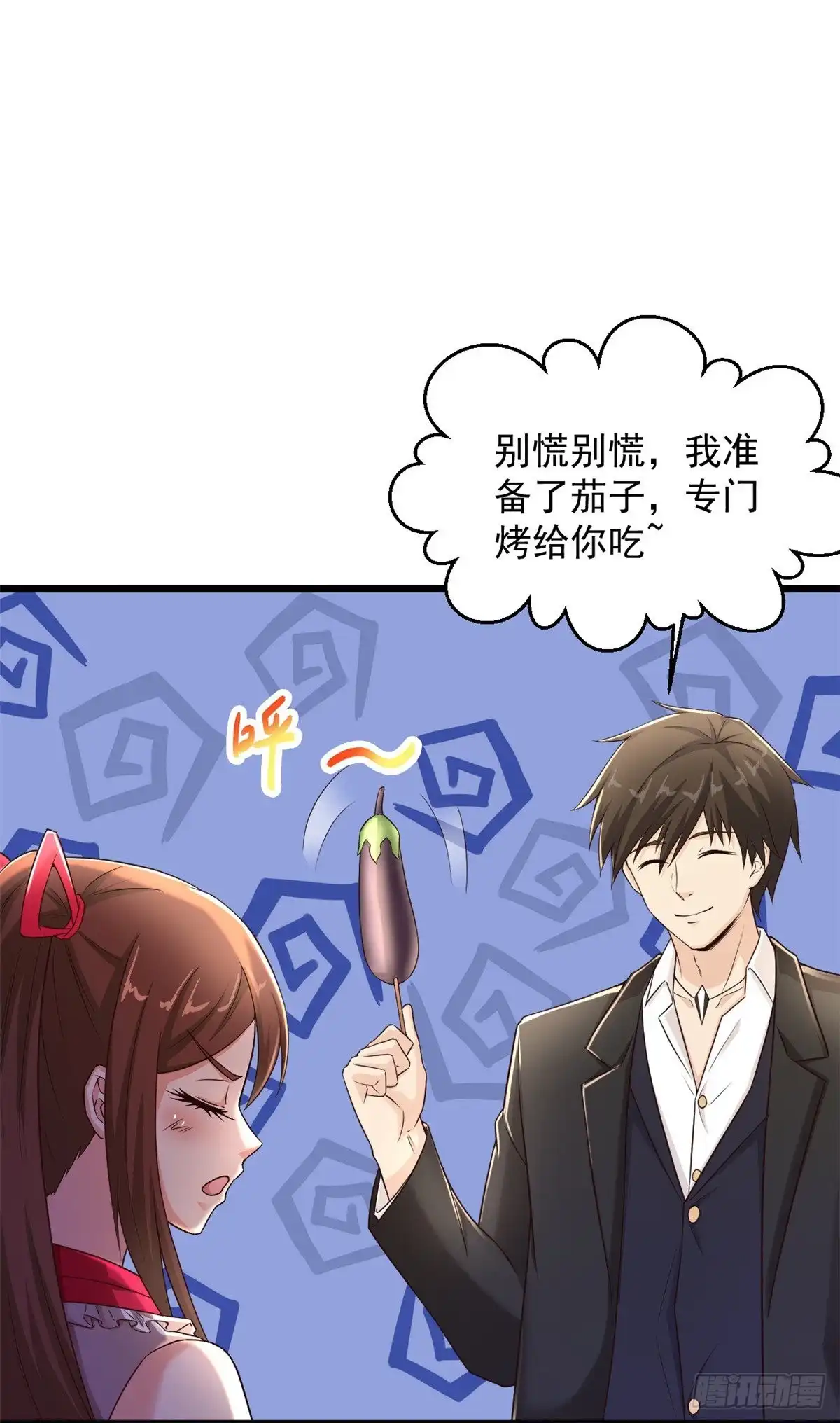《绝品医圣》第236话 第二轮 第22页