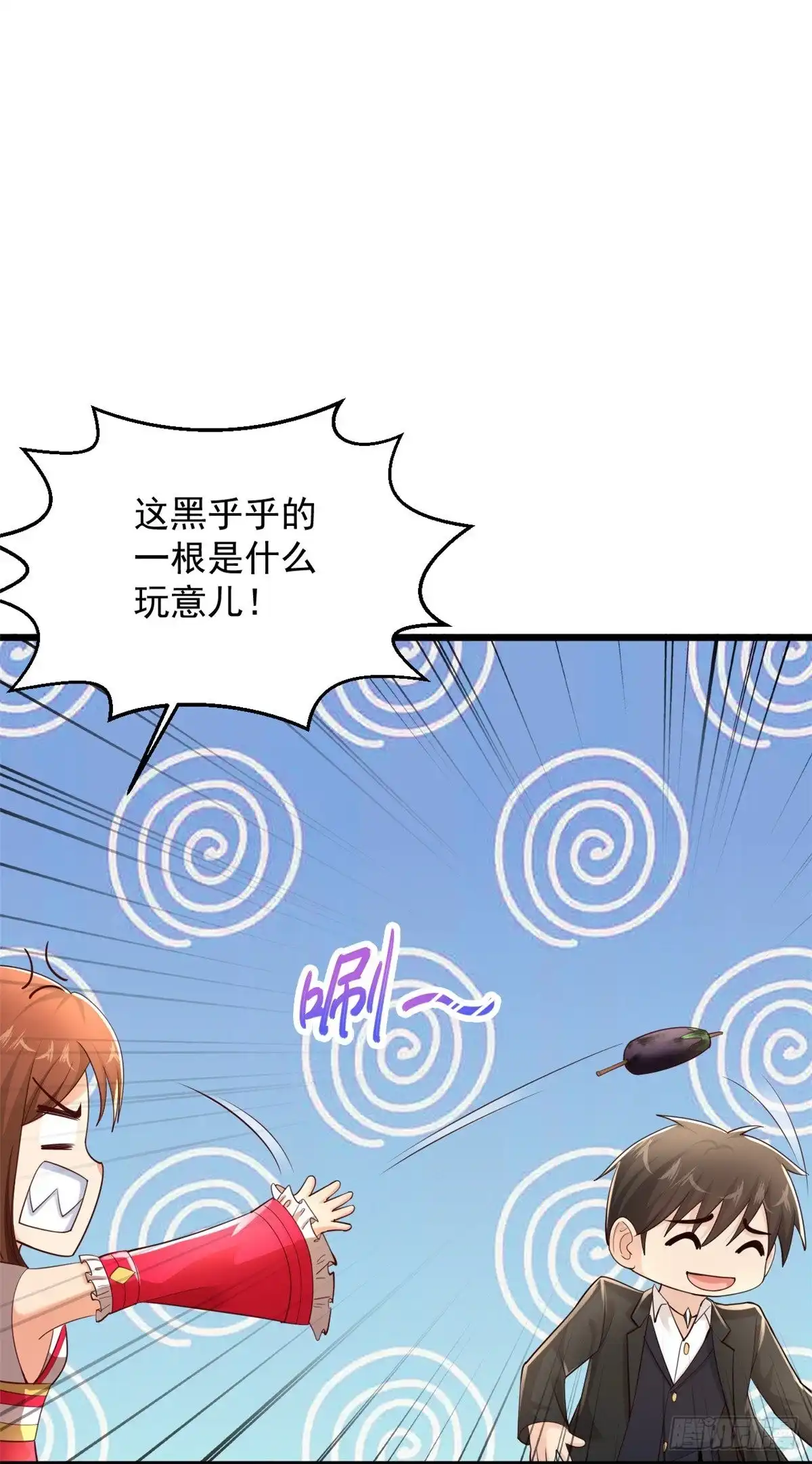 《绝品医圣》第236话 第二轮 第27页
