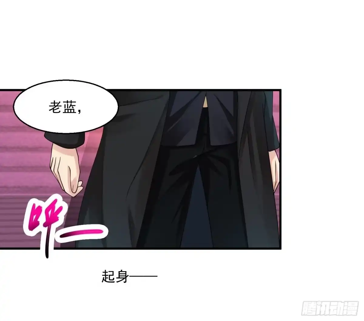 《绝品医圣》第23话 狠敲竹杠 第35页