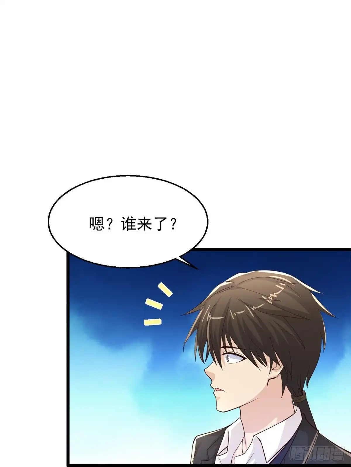 《绝品医圣》第237话 金屋藏娇 第37页
