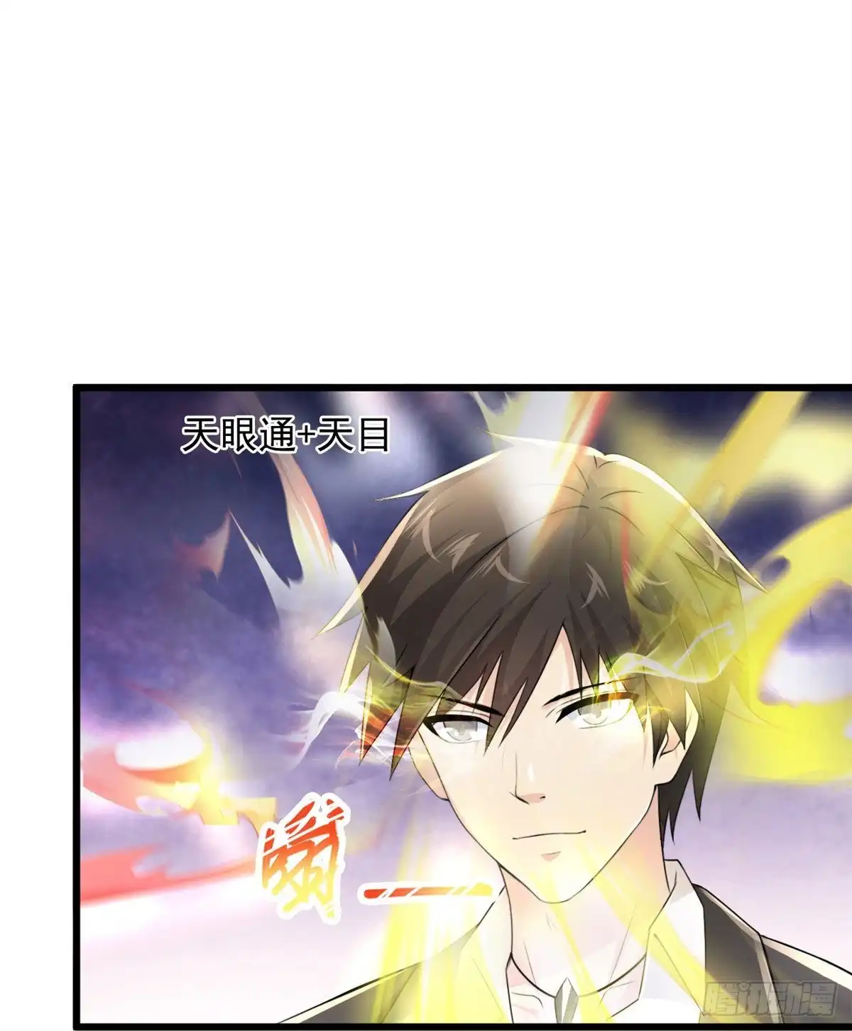 《绝品医圣》第237话 金屋藏娇 第24页