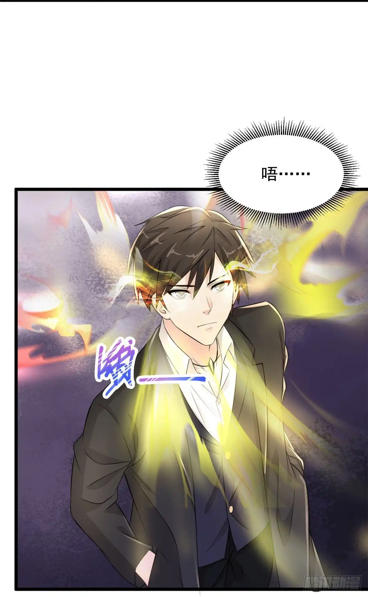 《绝品医圣》第237话 金屋藏娇 第29页