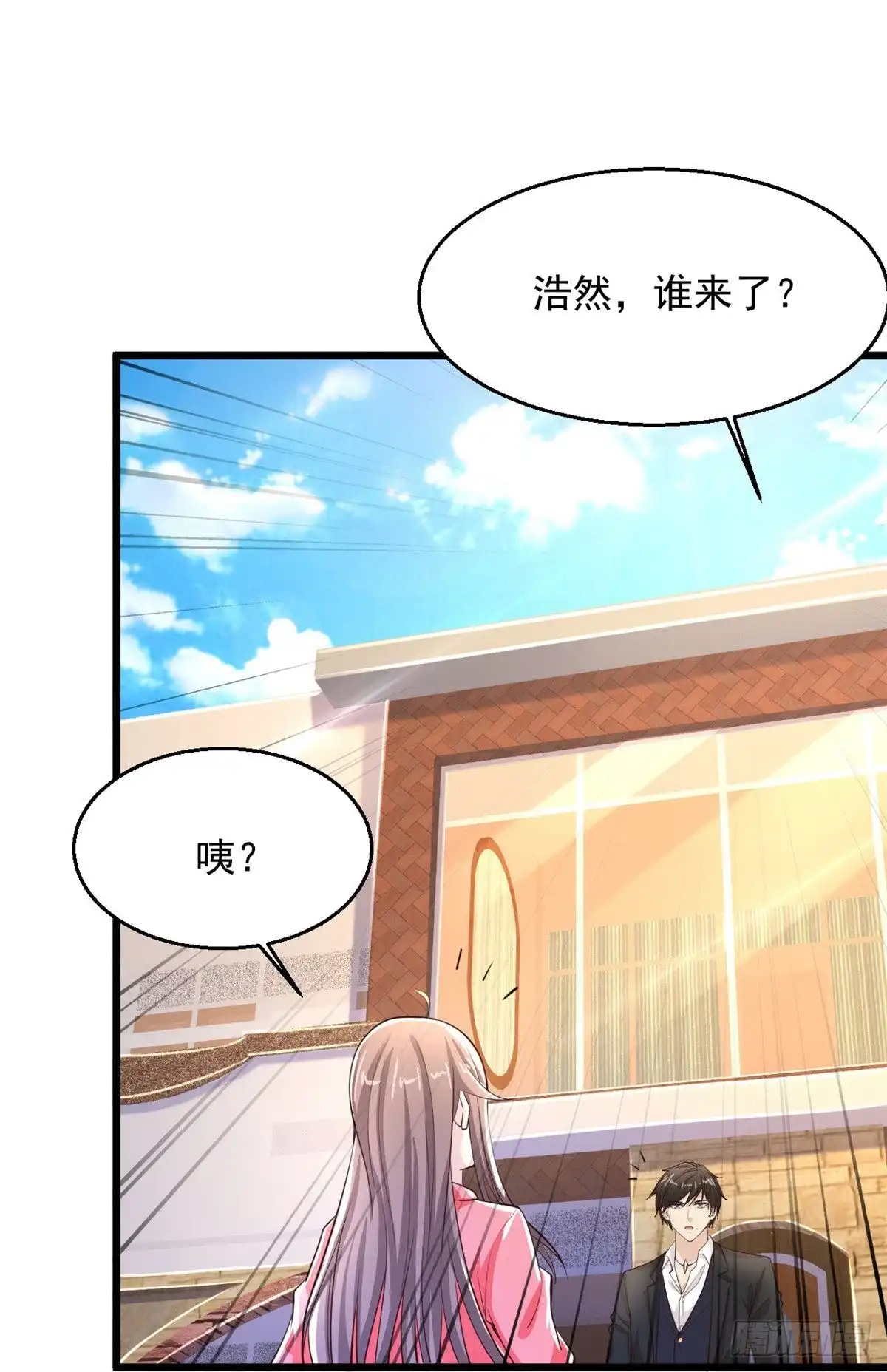 《绝品医圣》第237话 金屋藏娇 第42页