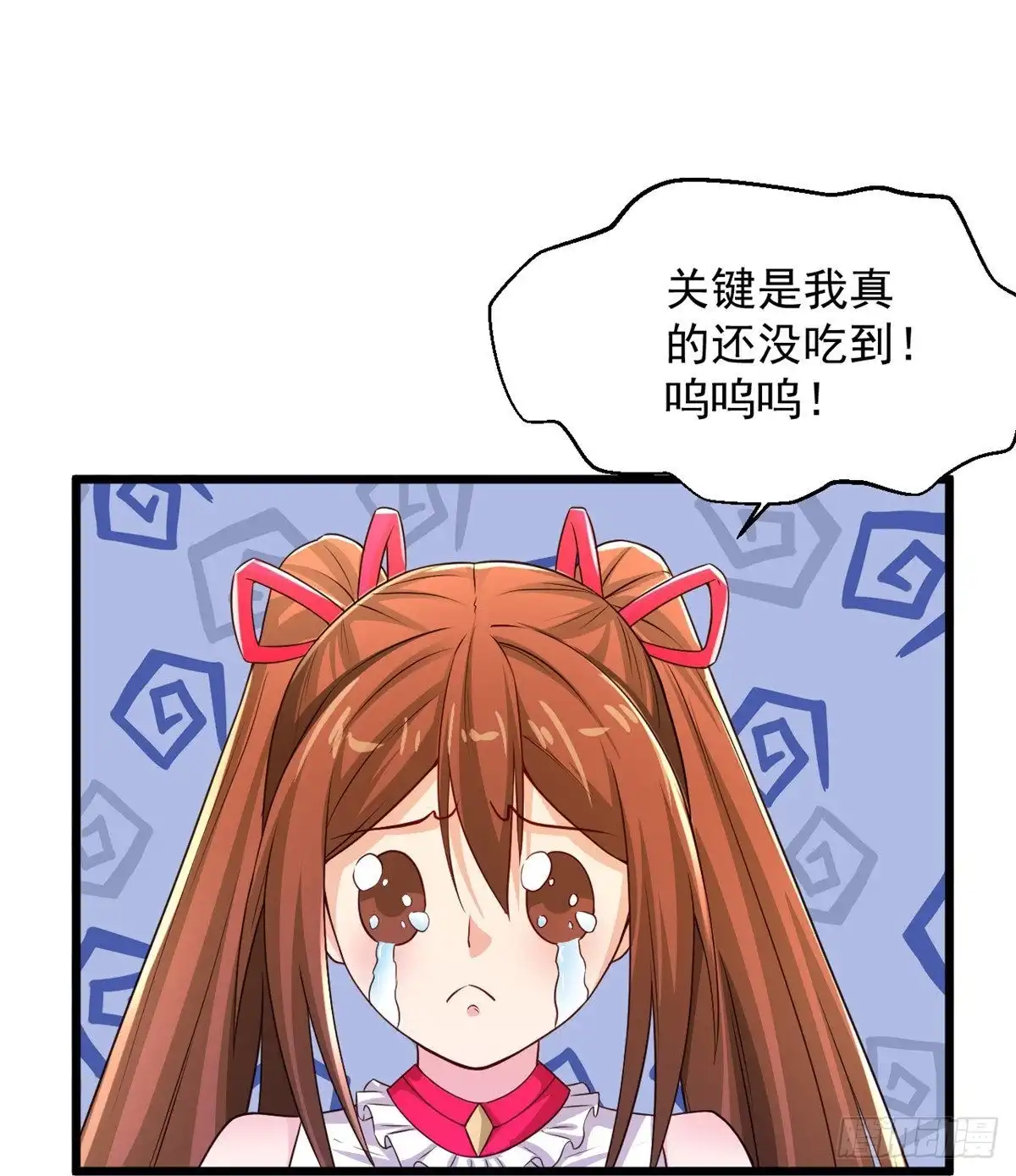 《绝品医圣》第237话 金屋藏娇 第11页