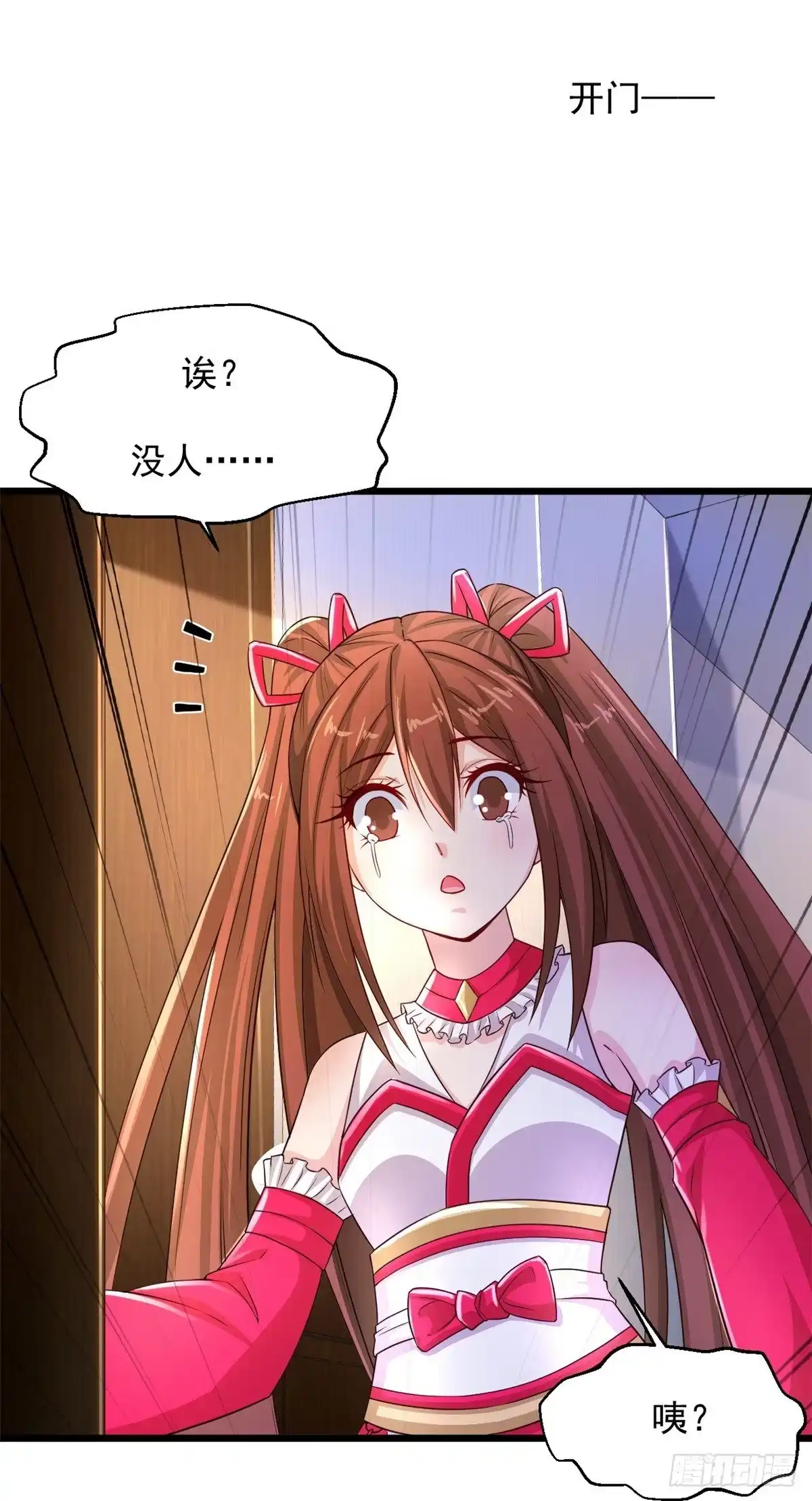 《绝品医圣》第237话 金屋藏娇 第16页