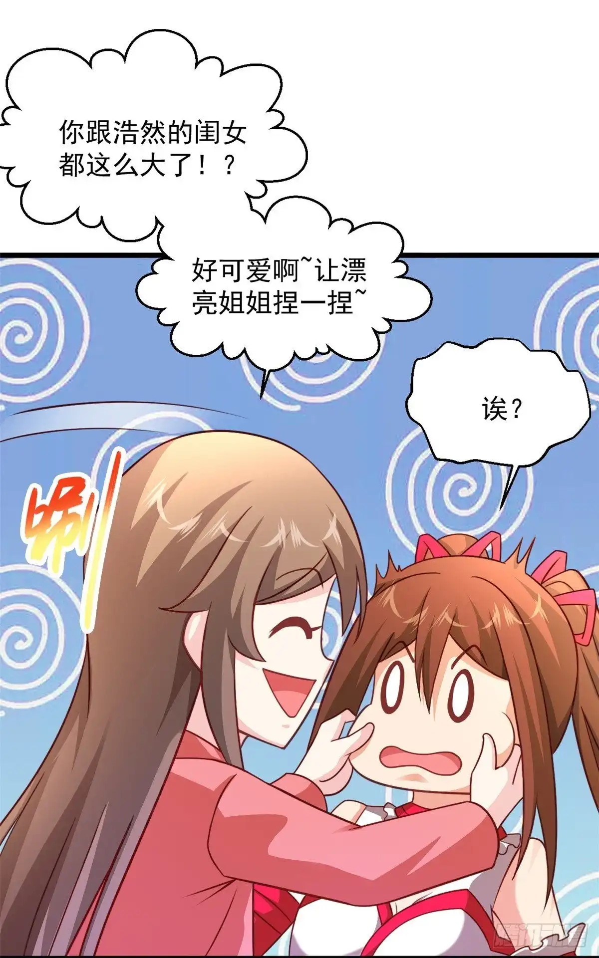 《绝品医圣》第238话 吸血鬼 第10页