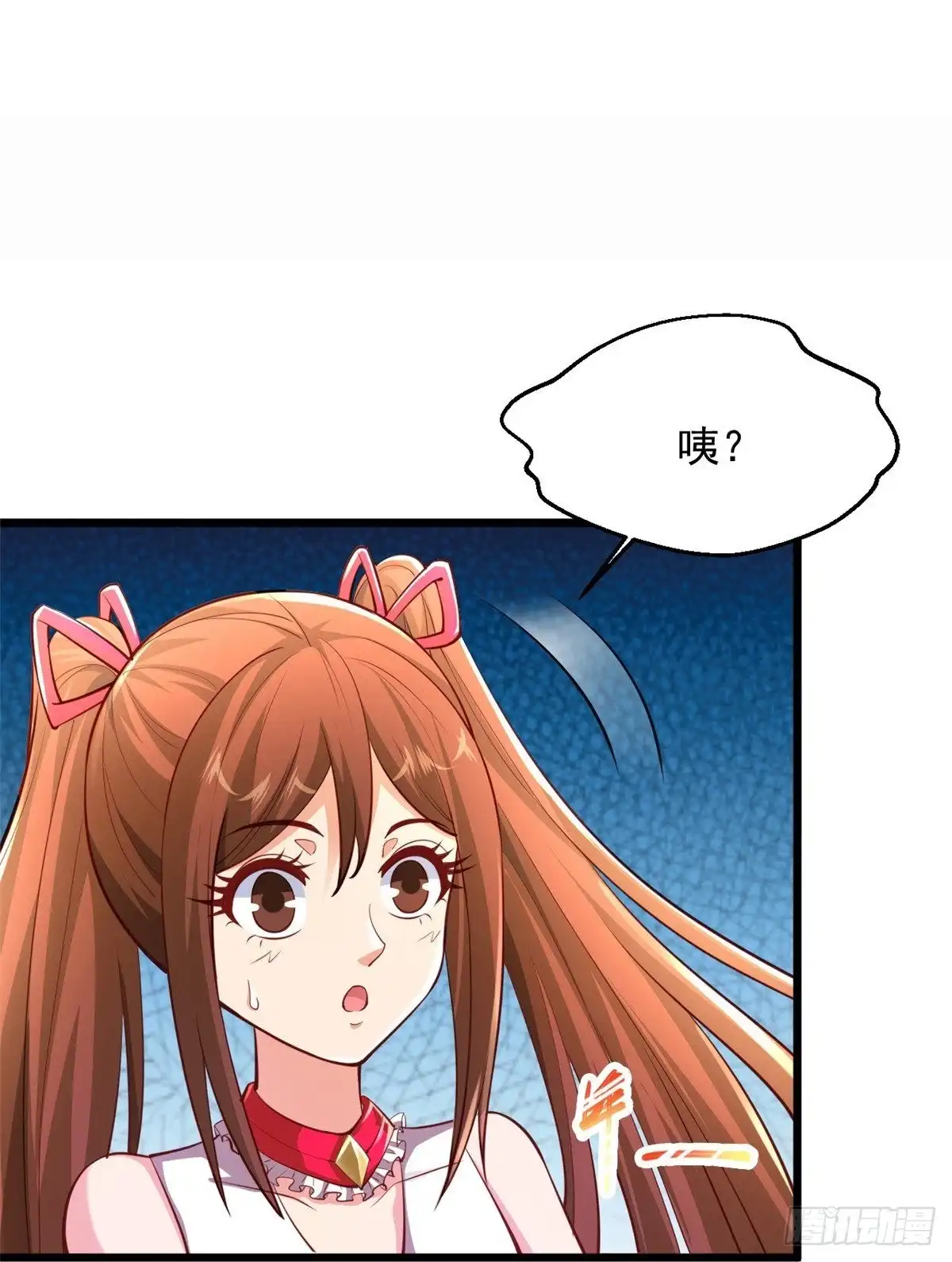 《绝品医圣》第238话 吸血鬼 第22页