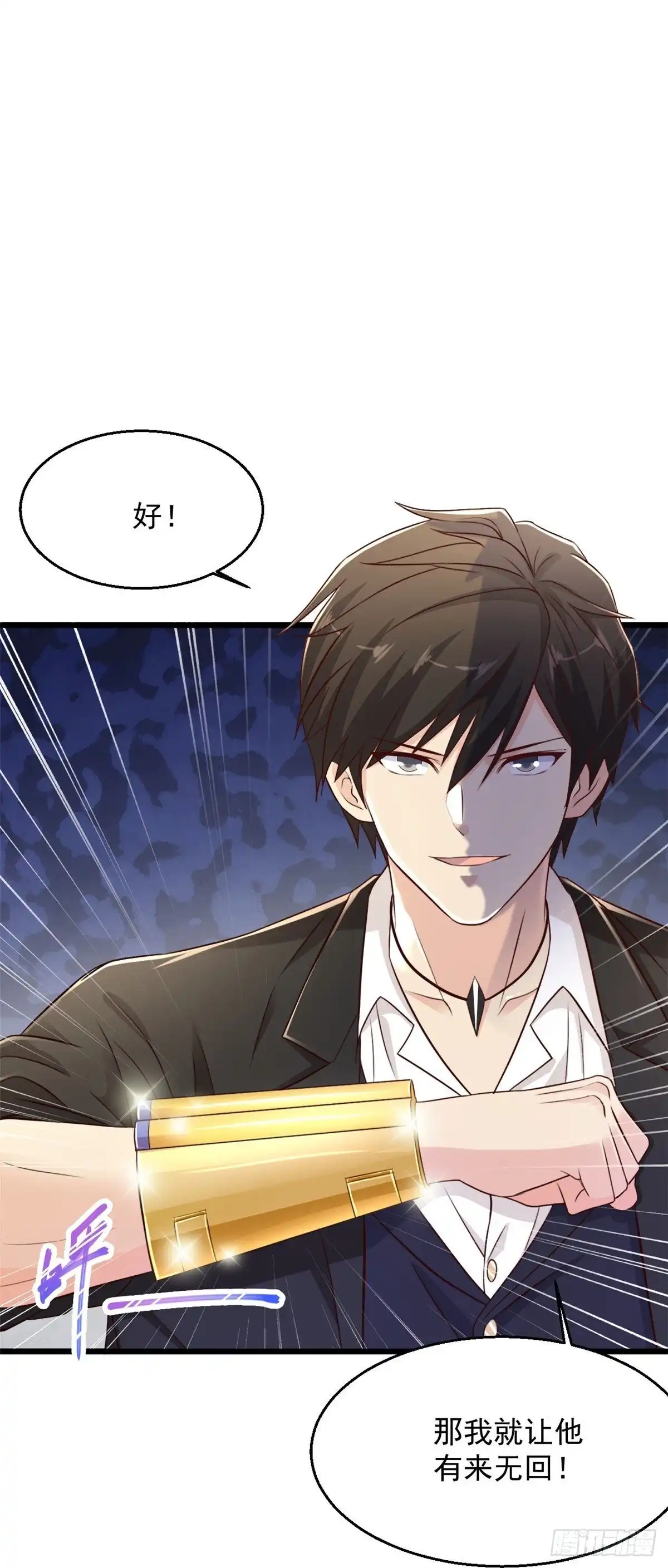 《绝品医圣》第238话 吸血鬼 第36页