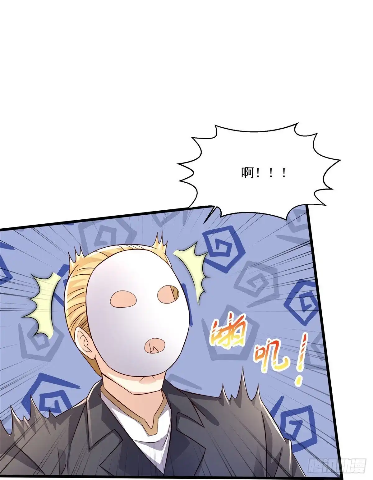 《绝品医圣》第239话 承接广告 第35页