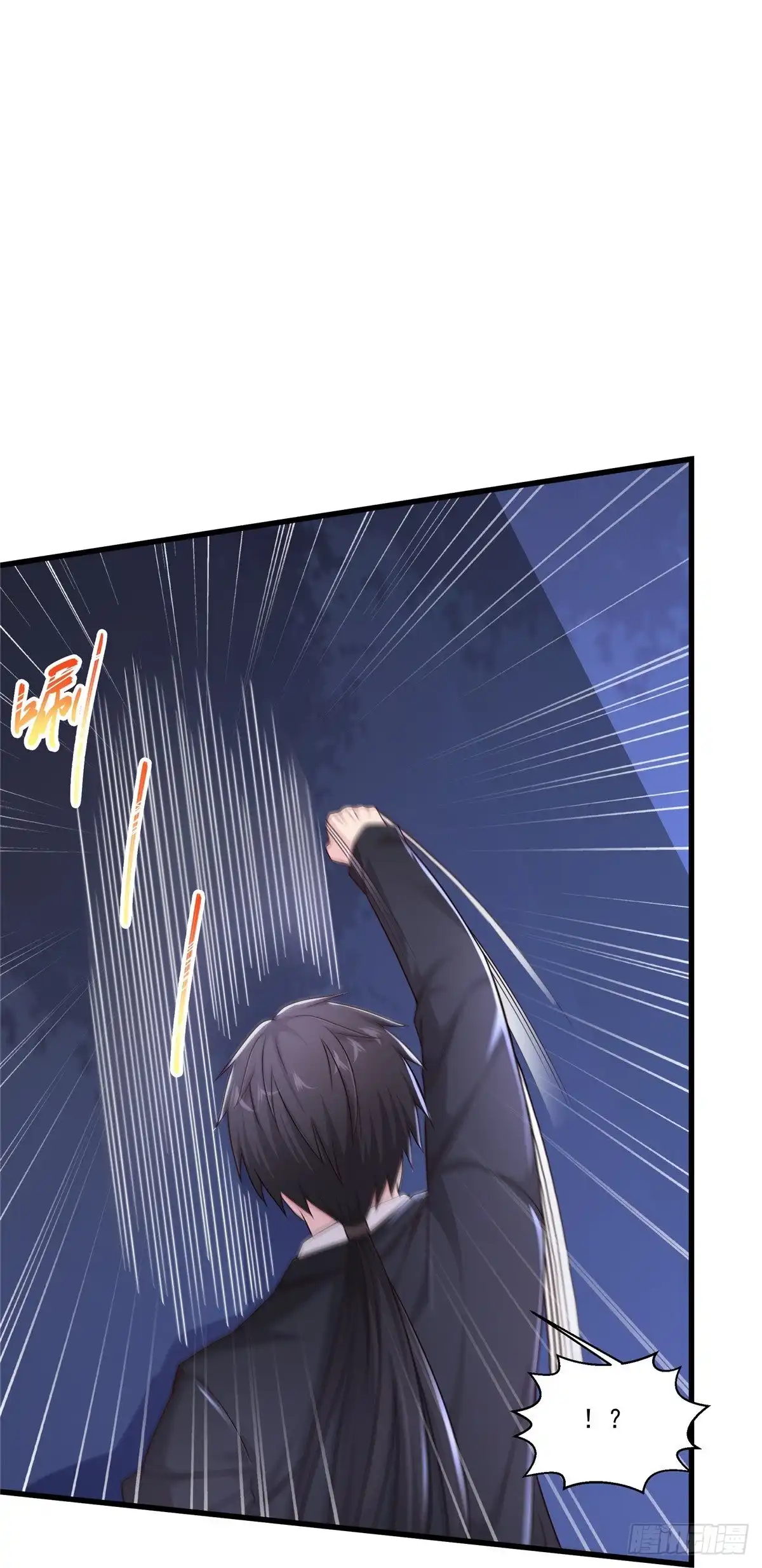 《绝品医圣》第239话 承接广告 第30页