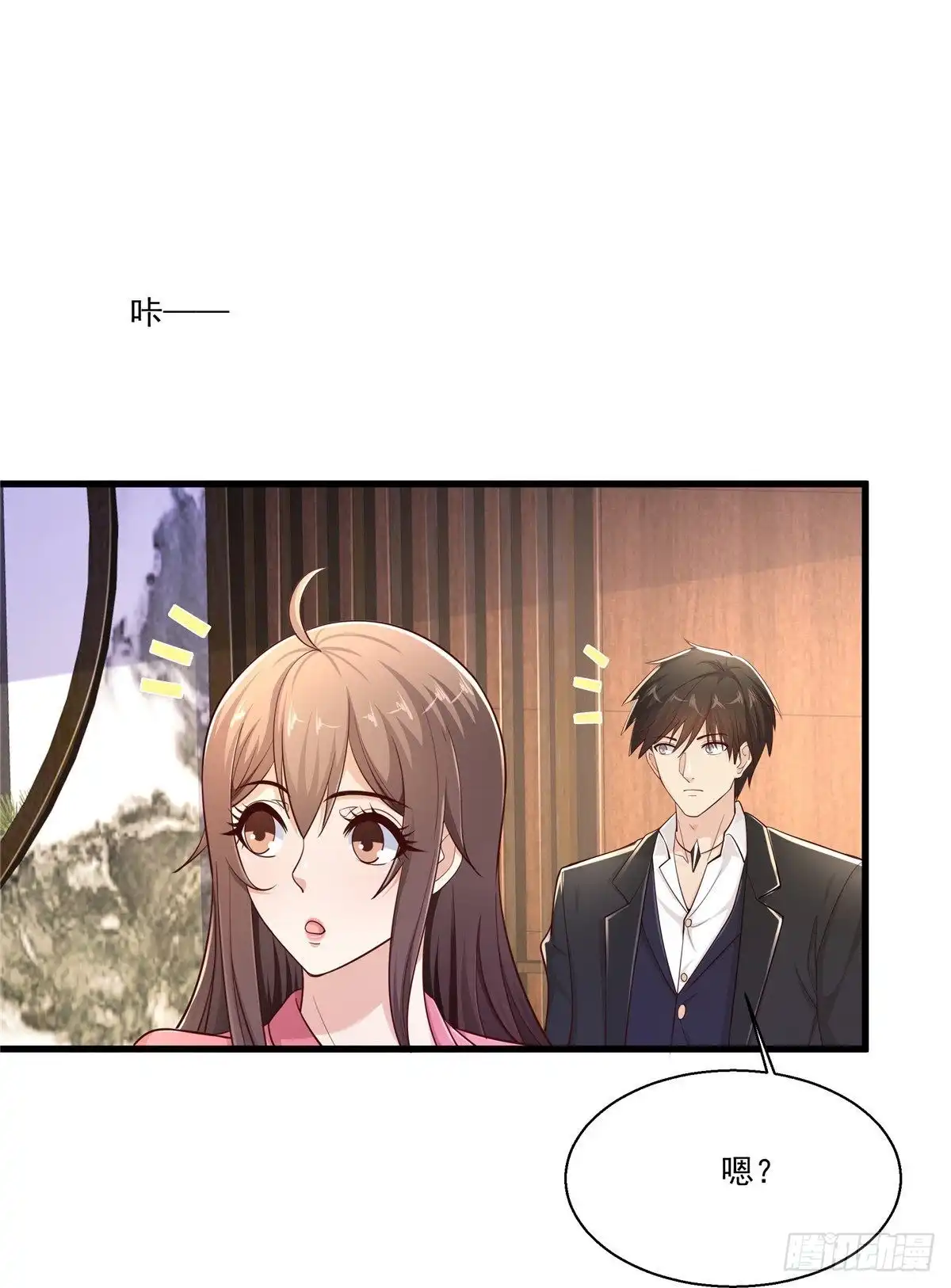 《绝品医圣》第239话 承接广告 第5页