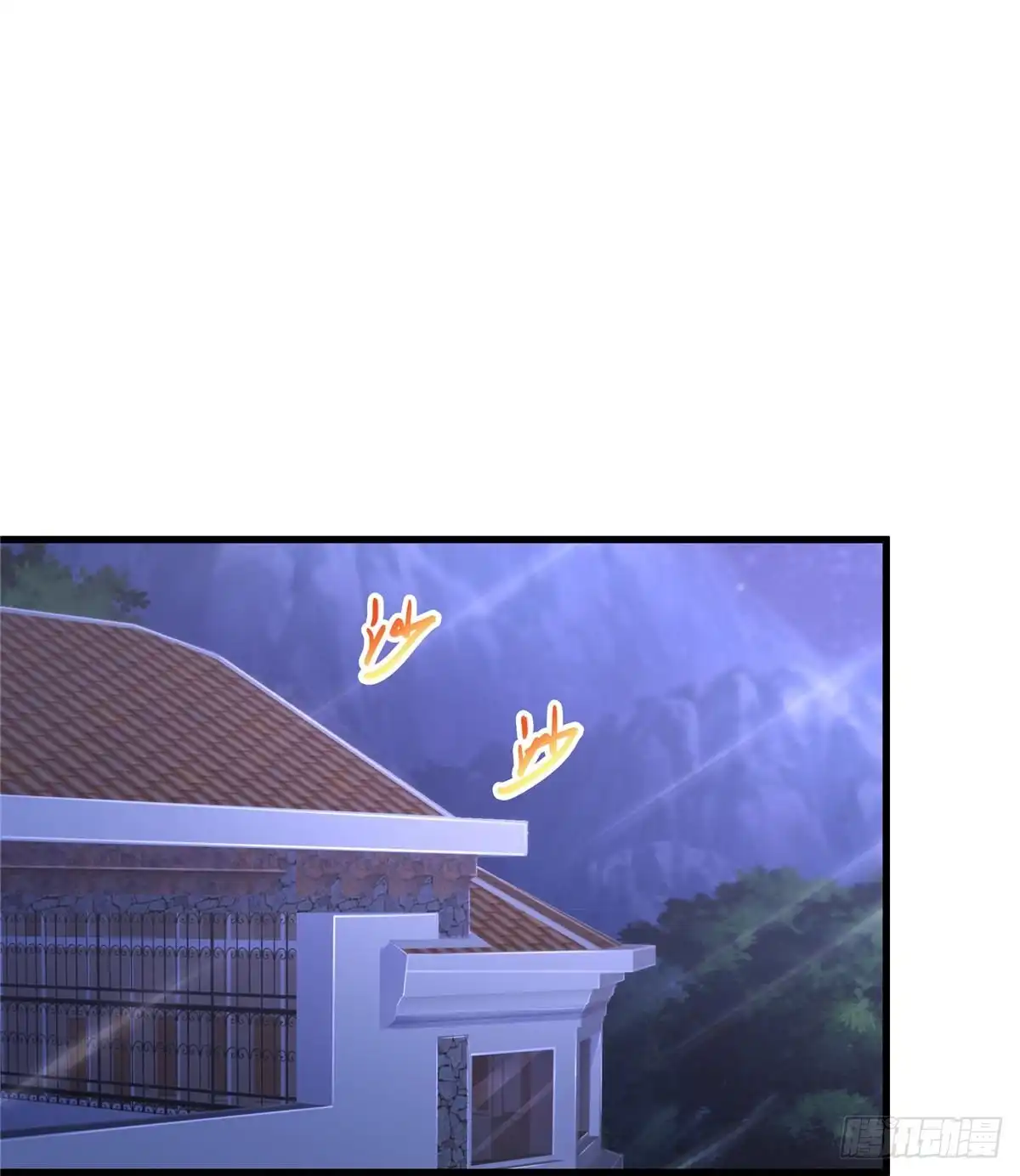 《绝品医圣》第239话 承接广告 第21页