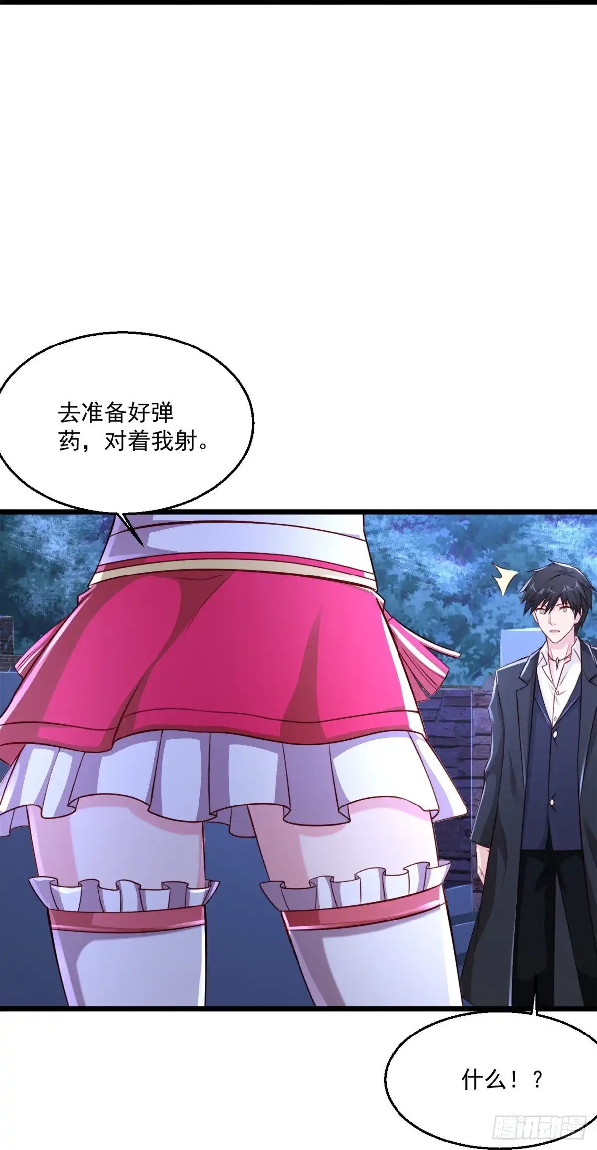 《绝品医圣》第240话 这不太好吧 第36页