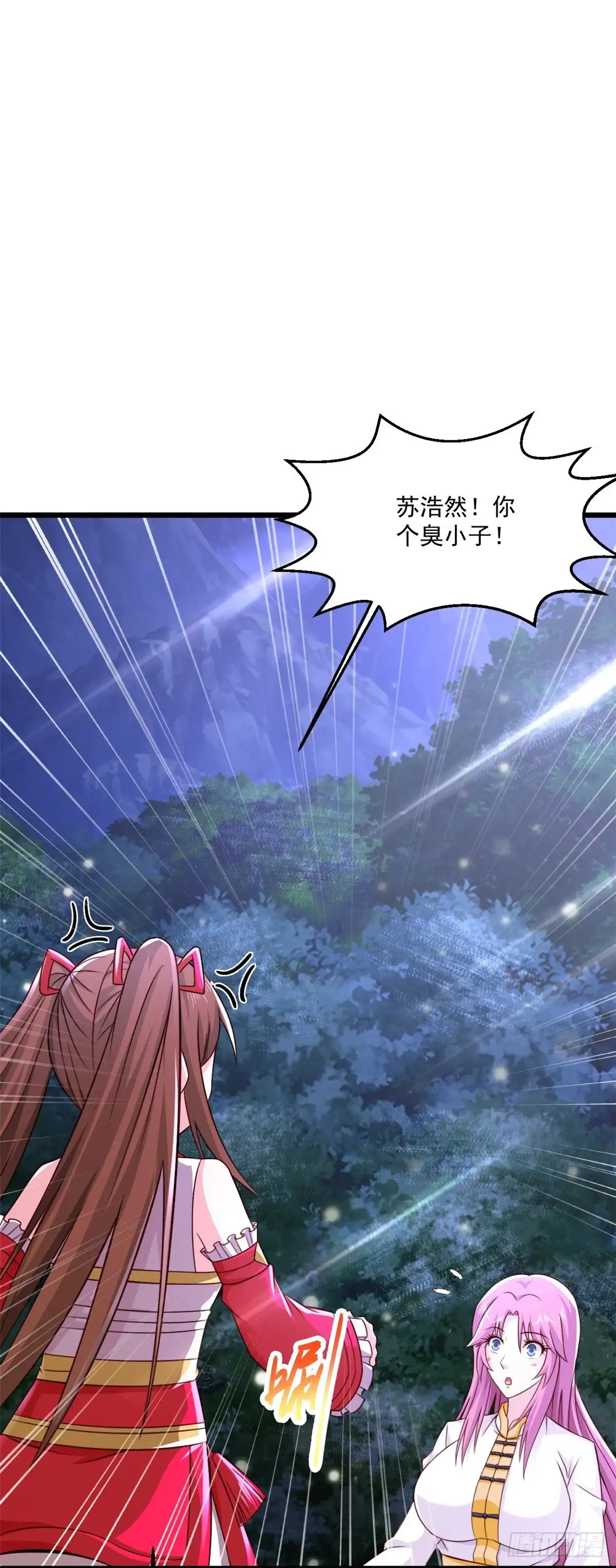 《绝品医圣》第241话 快上车 第29页