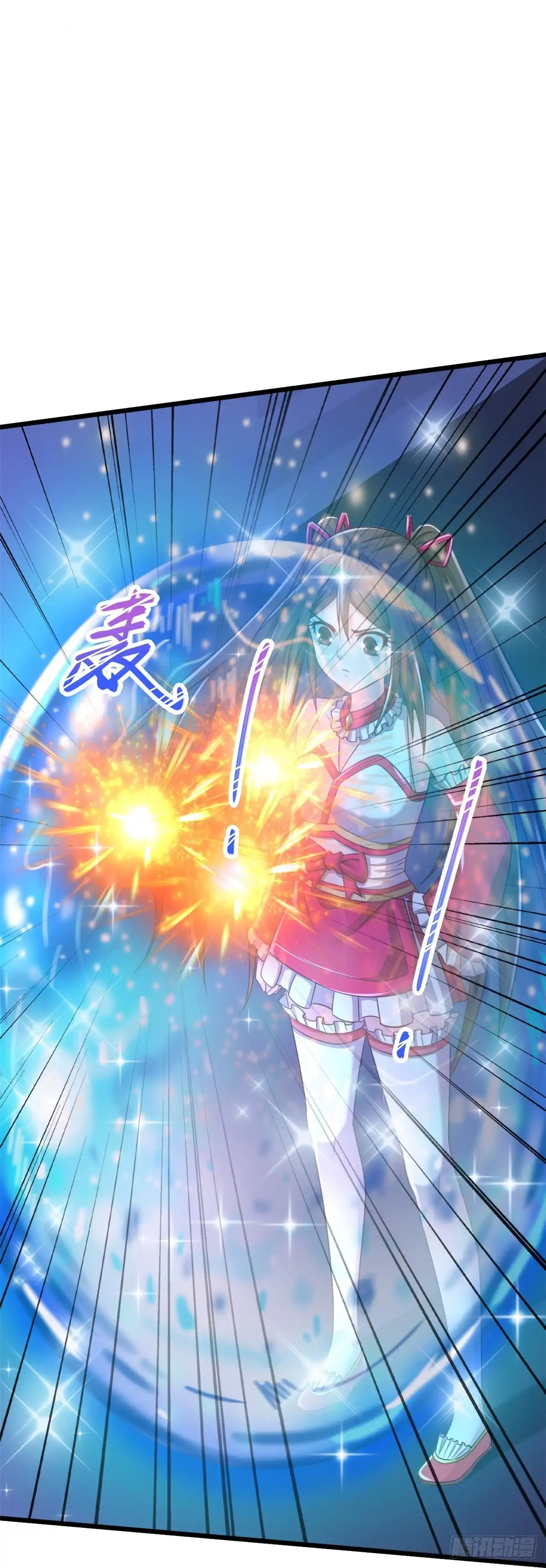 《绝品医圣》第241话 快上车 第7页