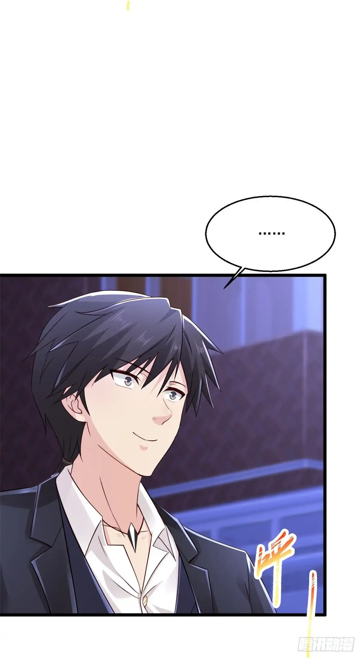 《绝品医圣》第241话 快上车 第17页