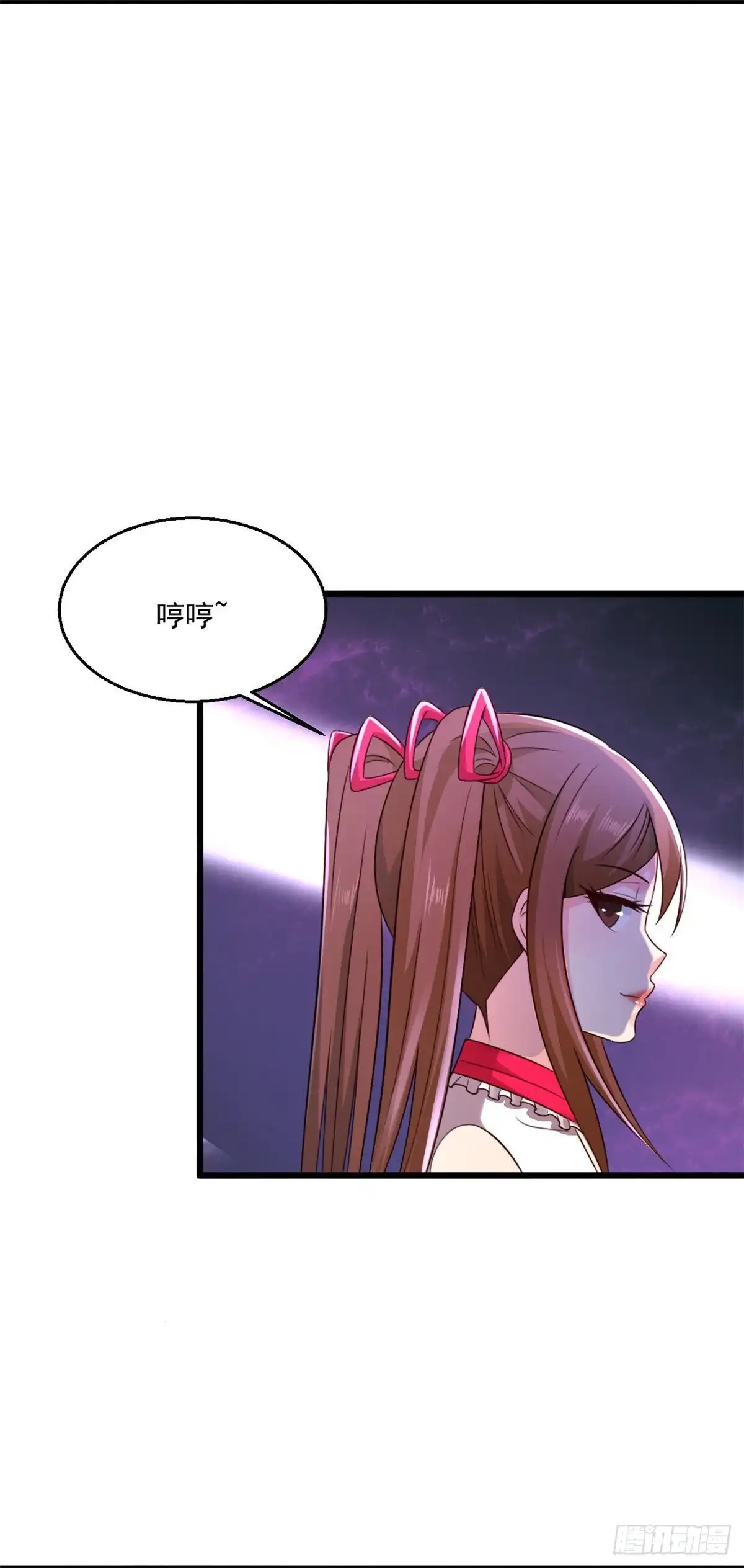 《绝品医圣》第241话 快上车 第21页