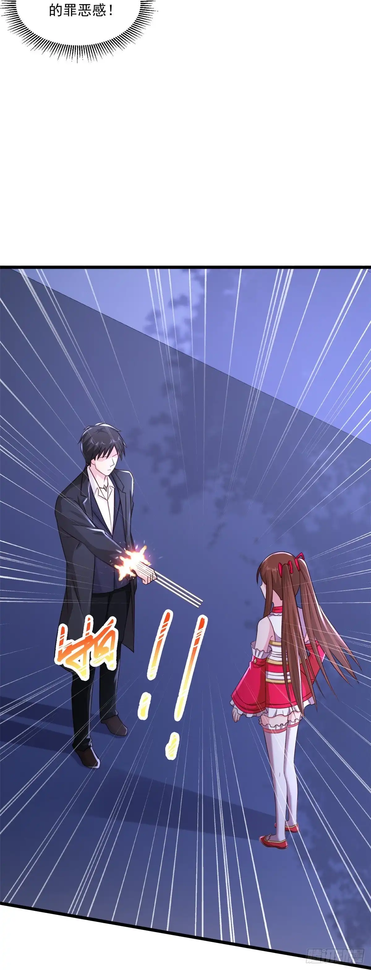 《绝品医圣》第241话 快上车 第5页
