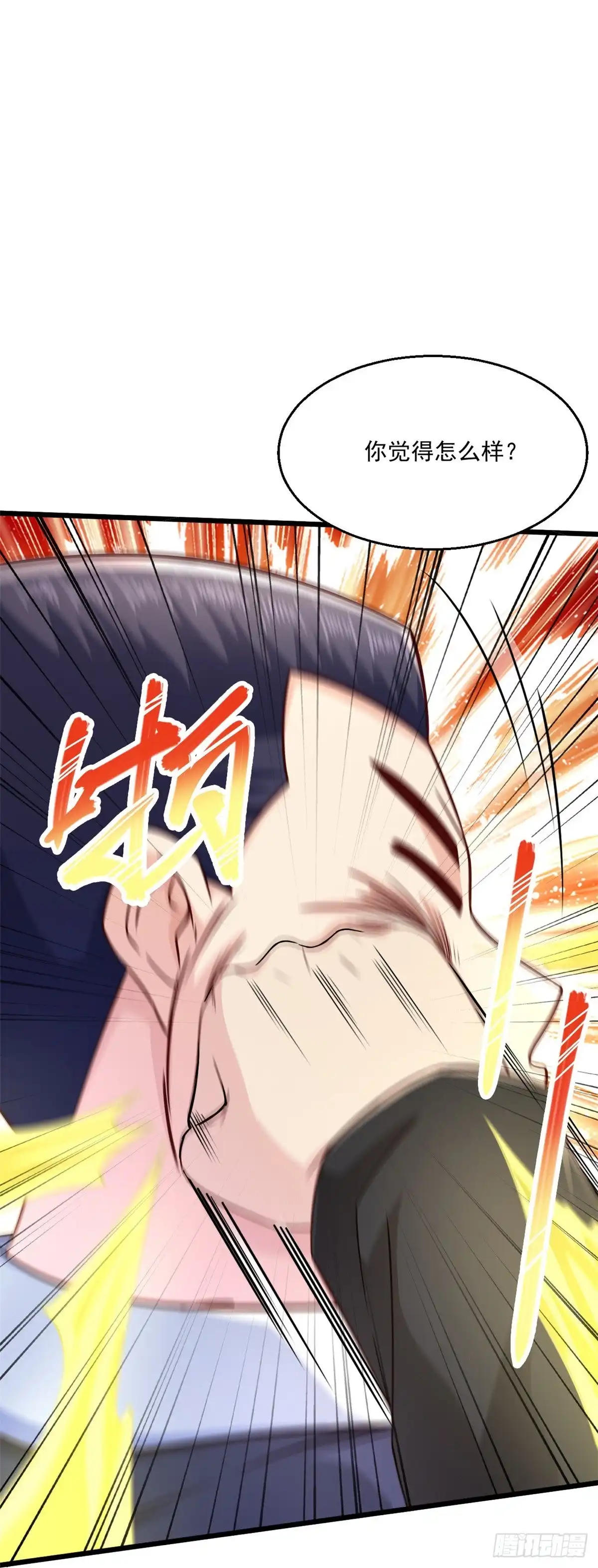 《绝品医圣》第242话 那就换个 第36页